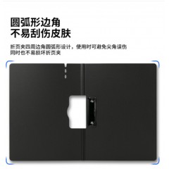 A4横式折页板夹会议夹 加厚硬文件夹 诗朗诵签约夹板 试卷资料收纳夹